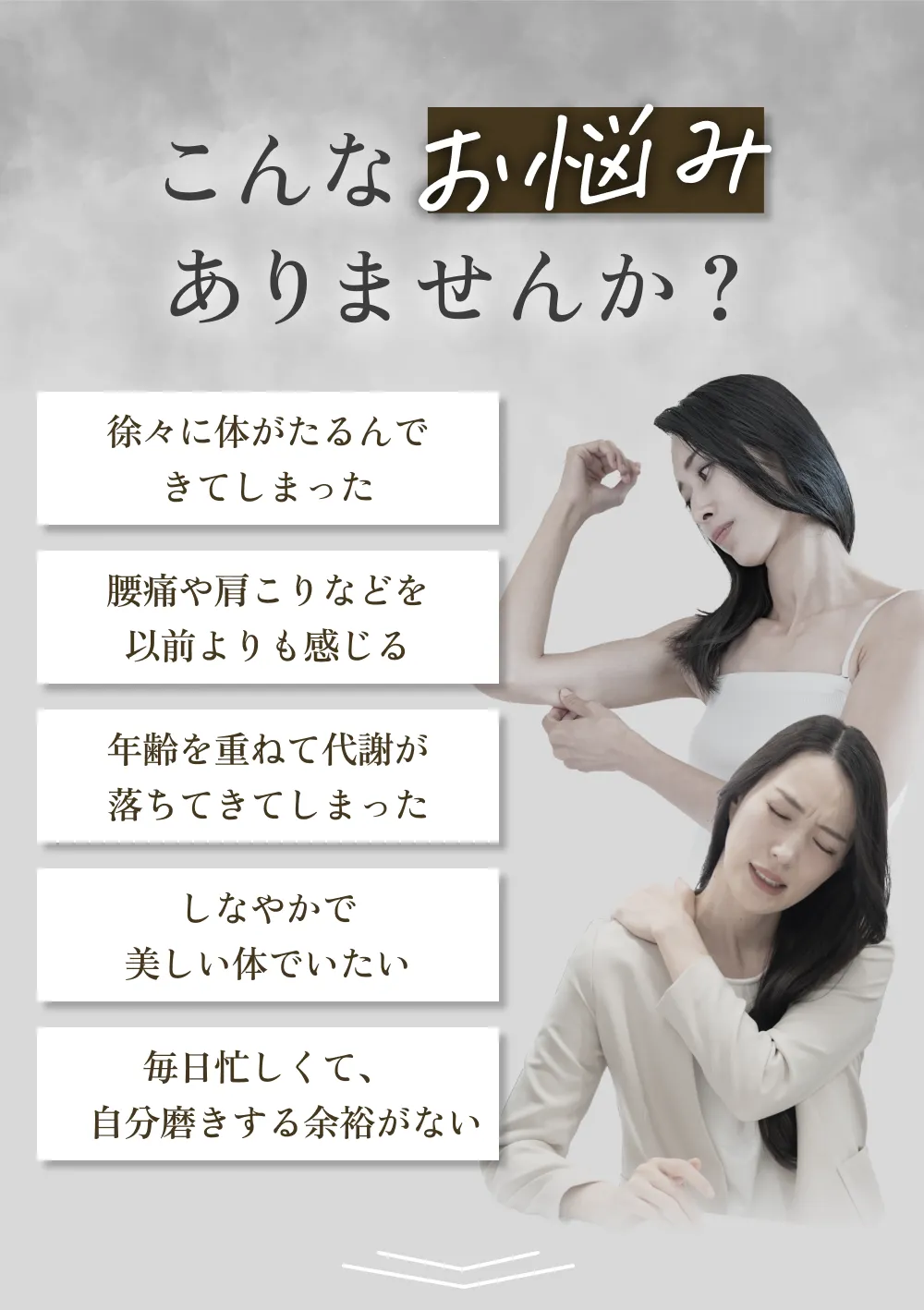 こんなお悩みありませんか？