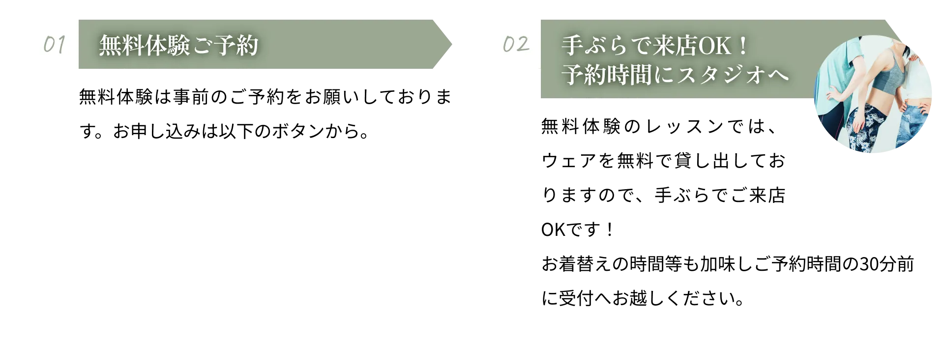 料金表