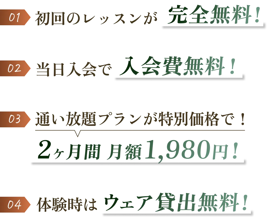 このページを見た方限定の特別なご案内