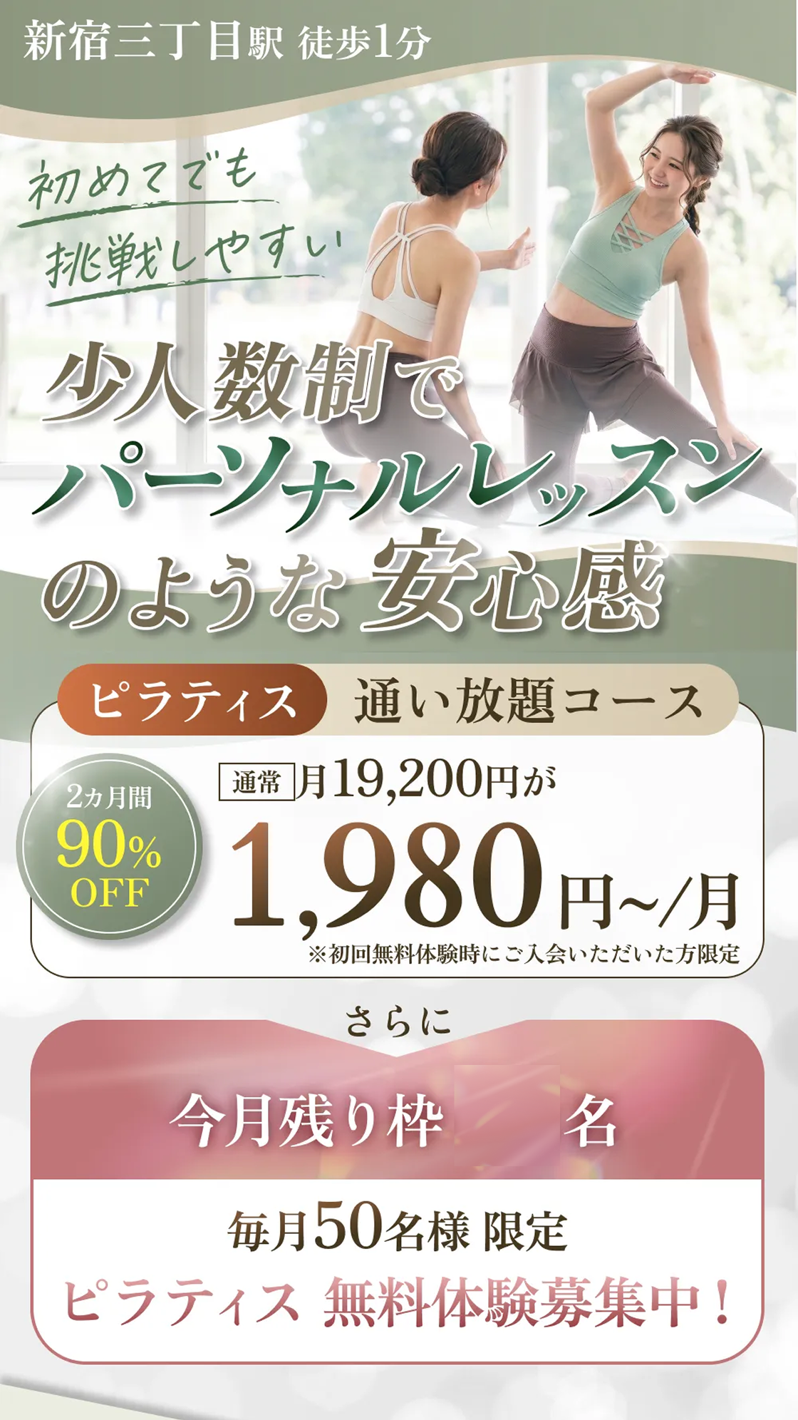たるみから引き締まった私へ